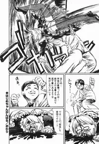 [Hase Tsubura] Cosplay Shoujo no Oniku - Cosplay Girl's Flesh