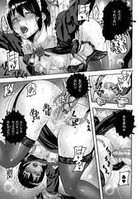 [Tokihara Masato] Cerberum no Hitsugi Haitoku no Hanmegami - The Coffin of Cerebrum Immoral Demivenus