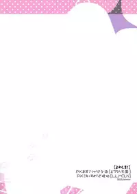 (C87) [Dotechin Tengoku, L.L.MILK (Ryuuki Yumi, Sumeragi Kohaku)] Yomeshima! (THE IDOLM@STER)