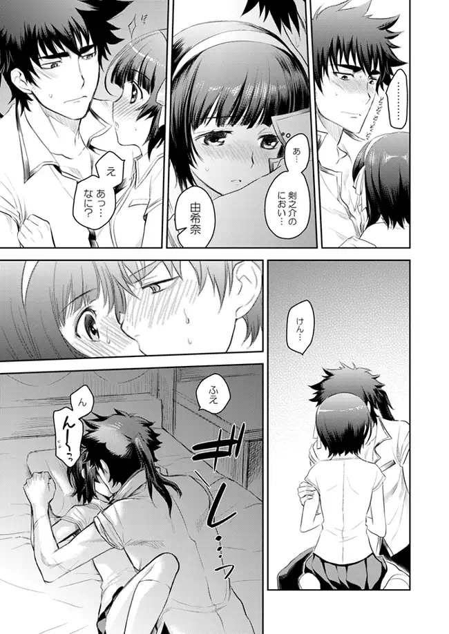 ken Yuki hon sanpuru sample