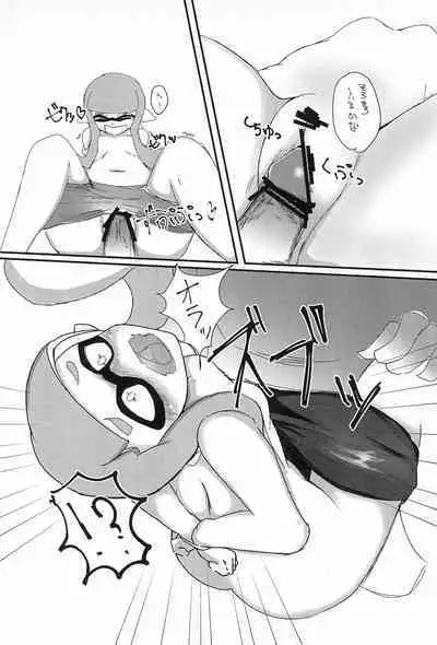 [Butsuri Absorber. (Arisaka K)] Ika-chan ni Hidoi koto suru Hon (Splatoon)