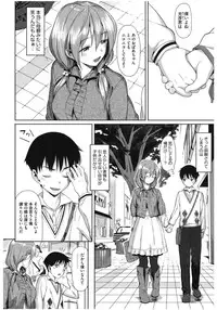 [Anthology] Core Colle Lost Virgin [Digital]