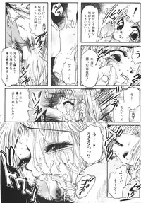 [Nyanko MIC] Seifuku no Ana | The Hole of a Uniform