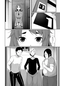 COMIC Mate Legend Vol. 24 2018-12 [Digital]