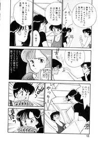 [Arimura Shinobu] Panic Night