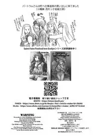 Saint Foire Festival/eve Evelyn:3