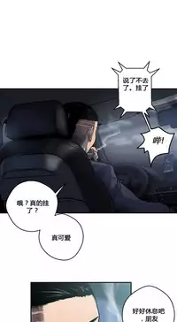 [거발한] 鬼恋 / ghost love CH.1 [中文/Chinese]