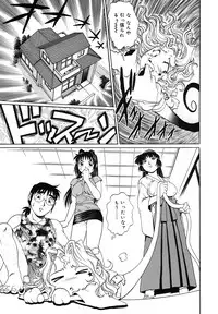 [Yanagawa Rio] Dr.Gouryuji-Paradox