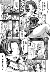 Comic Unreal 2010-06 Vol. 25