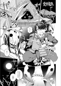 [Kousuke] Fushigi Fushidara [Digital]