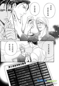 [Sakurai Shushushu] Missing Road [Chinese]