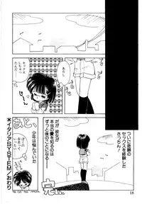 [Mimuda Ryouzou] Angelita