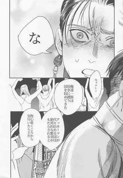 Semafu Mahabeike Wahabu Masamahaku