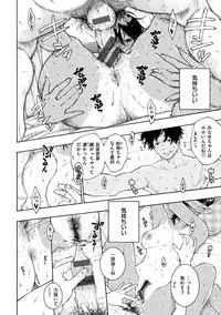 [Key] Gunjou Noise-Tsuujouban- [Digital]