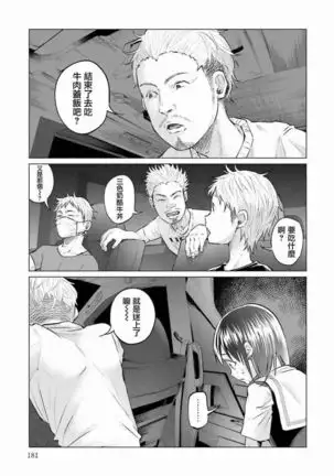 Kimi ni ai sarete itaka ta Vol. 1