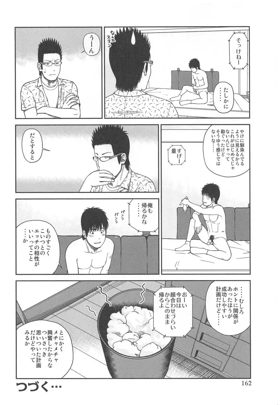 35 Year Old Unsatisfied Wife