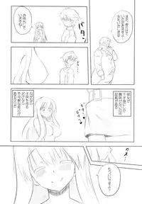 (C86) [Akifumi-chan (Osawa Akifumi)] Akifumi-chan 12-gou Aldnoah Bitch (Aldnoah.Zero)