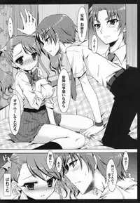 (Aggregate 5) [Nanatsugumi (Nanamiya Tsugumi)] Anal no Kimochi (Ano Hi Mita Hana no Namae wo Bokutachi wa Mada Shiranai.)
