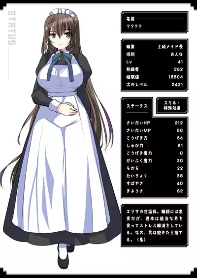 Isekai Rakuten Vol.3