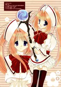 (C62) [Takanaedoko (Takanae Kyourin)] Kumuiuta (Utawarerumono)