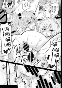 (C92) [tomatohouse-905's room (Urabi)] The Resonant Notes -Kyoumei Sekai no Senritsu Fuchou- (THE IDOLM@STER CINDERELLA GIRLS) [Chinese] [脸肿汉化组]