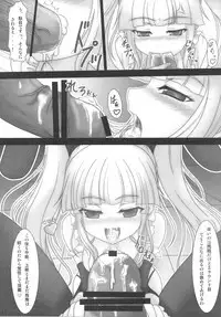 Batoutte Rachel Kyoukan!