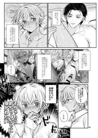 Attack and Happening Bunny