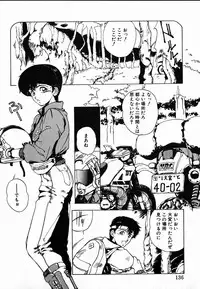 [Maboroshi Chouji] Shikou Sakugo