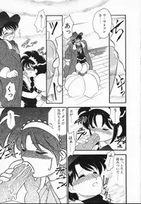 [Yamazaki Umetarou] Lady Watson