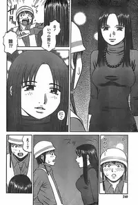 Monthly Vitaman 2007-11