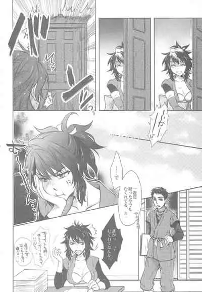 (C92) [HAPPYBRAND (Kissou Chako)] ZeroShee Tsuyabanashi (Tales of Symphonia)