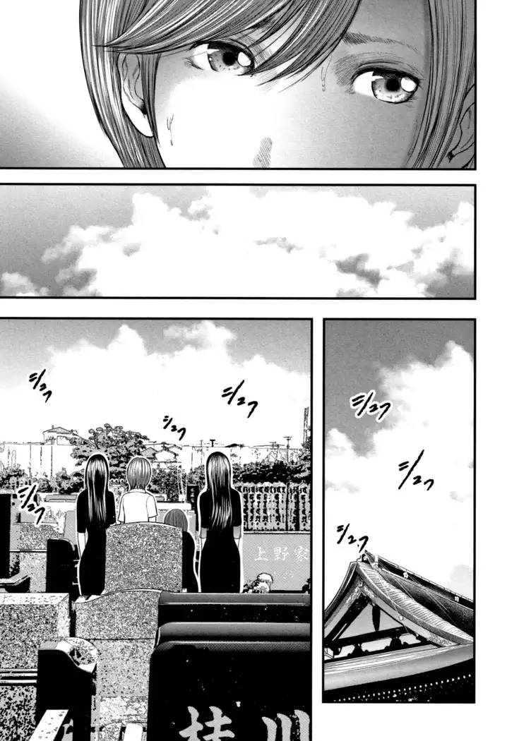 Soukan no Replica - Replica of Mother | Adultery Replica Vol.2