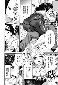 [Okumori Boy] Mainichi ga Sounyuubi - Every Day is Sex Day [Digital]