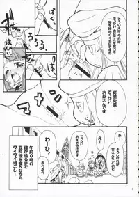 (C70) [Alice Digital Factory (Hirosue Maron)] AQUARiUS (ARIA)