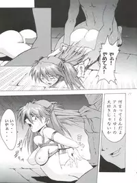 [Tail of Nearly (Aiueou, St.germain-sal, Waka)] Imasara Nadia Tottemo Asuka vol. 1 (Neon Genesis Evangelion, Fushigi no Umi no Nadia)