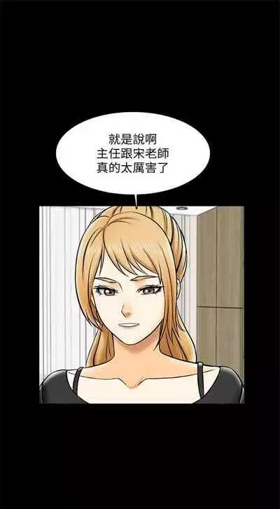 （週1）家教老師 1-26 中文翻譯（更新中）