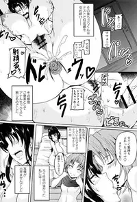 [Matsumoto Katsuya] Boin MILF + Melonbooks leaflet