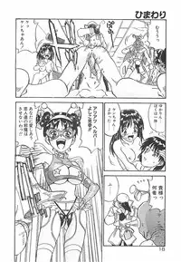 [ZERRY Fujio] Himawari