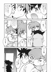 (C73) [Ryuutai Rikigaku (Akio Takami)] POCKET COWBOY RETURNS! (Bakusou Kyoudai Lets & Go!!)