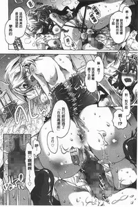 [Takasaki Takemaru] Ibarahime | 刺薔薇公主 [Chinese]