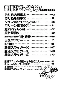 [New AB] Seifukusugata de GO!