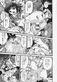 [Atari Hiroyuki] Muryou Otameshi Musume