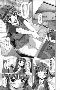 [Zero no Mono] Mechakucha Sex Shiyo