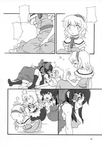 (C72) [Vitamin Gohan (Hasegawa Keita)] Motto! Gohan wo Tabete ii Hi (Touhou Project)