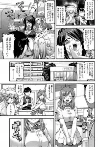 [Utamaro] Himitsu no Idol Kissa - Secret Idol Cafe Ch. 1-7