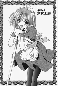 [Matra Milan] Kitty Mint