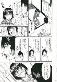(SC30) [HOUSE OF KARSEA (Fuyukawa Motoi)] PRETTY NEIGHBOR&! Vol.5 (Yotsuba&!)