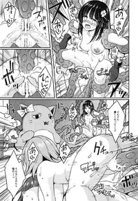 (CiNDERELLA ☆ STAGE 5 STEP) [Yomiji Hyakki Yakou (Meido Yomi)] Shokushu DE Cinderella (THE IDOLM@STER CINDERELLA GIRLS)