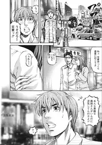 [Kitazato Nawoki] Shiki Tsuma [Digital]