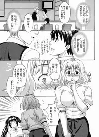 [MARIPYON] Koi Cafe ni Youkoso!! 1 - Welcome to Love&cafe!! 1